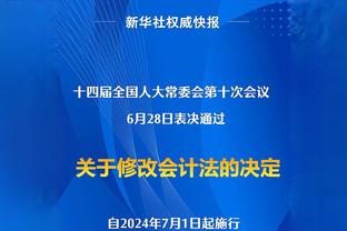 哈利伯顿：我爱看网上的恶评尤其当我打得差时 那会让我变得更好